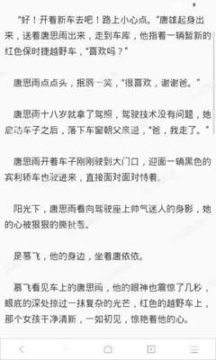 菲律宾疫情期间回国什么情况下需要保关 专业解答